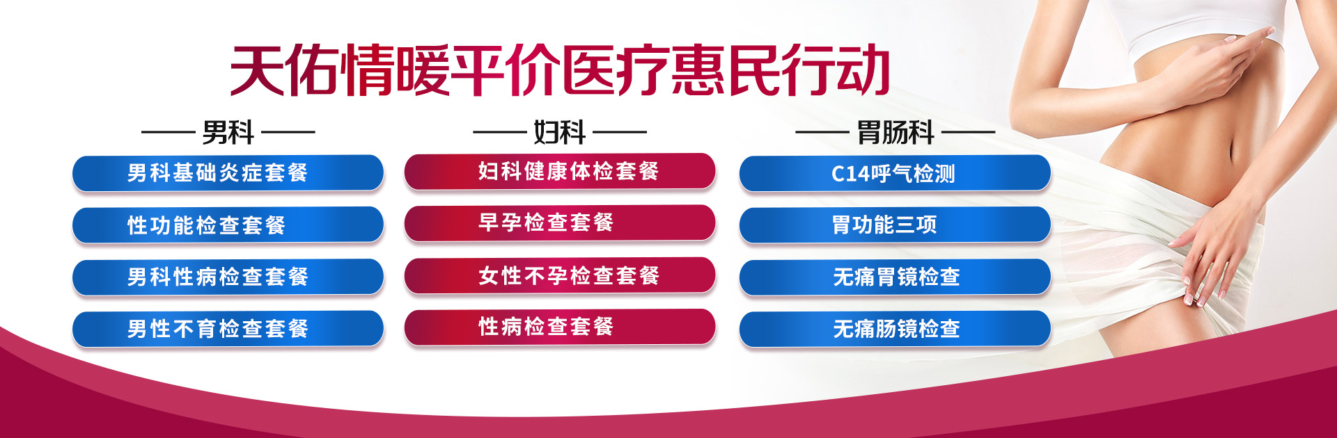 网站轮播图