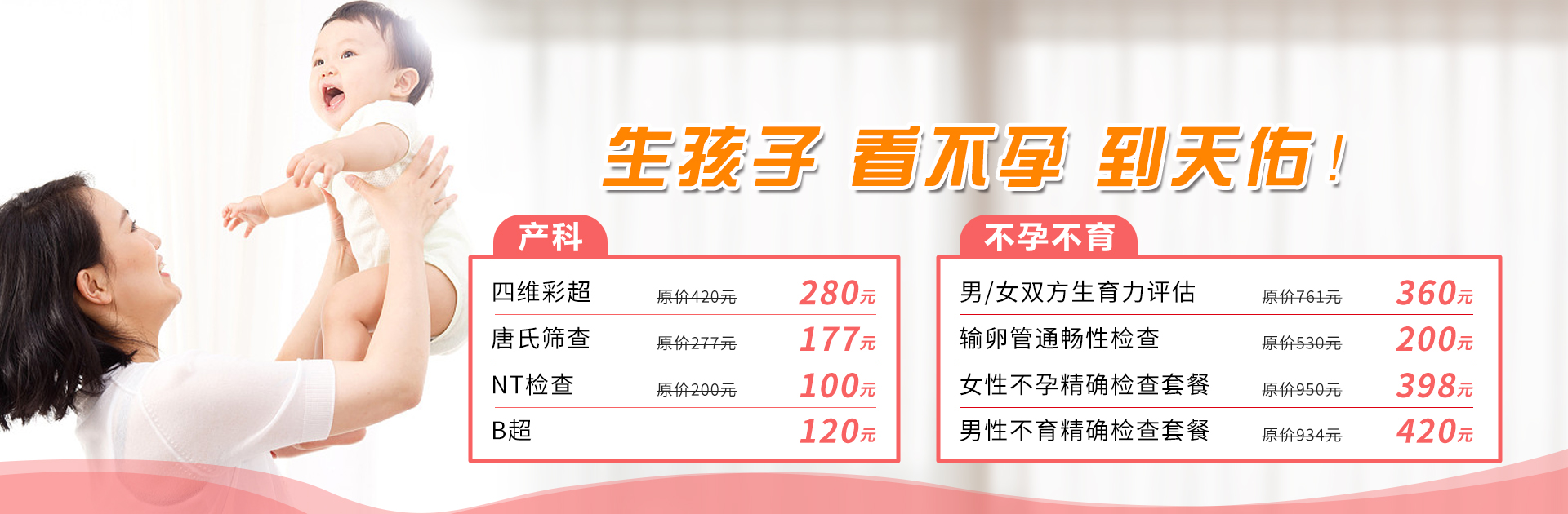 网站轮播图