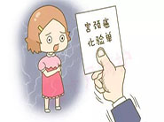宫颈*易发人群有哪些？