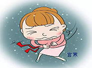 女性应该如何调理宫寒？
