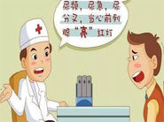 前列腺炎有什么症状