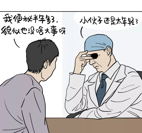 我便秘了半年好像也没什么事？