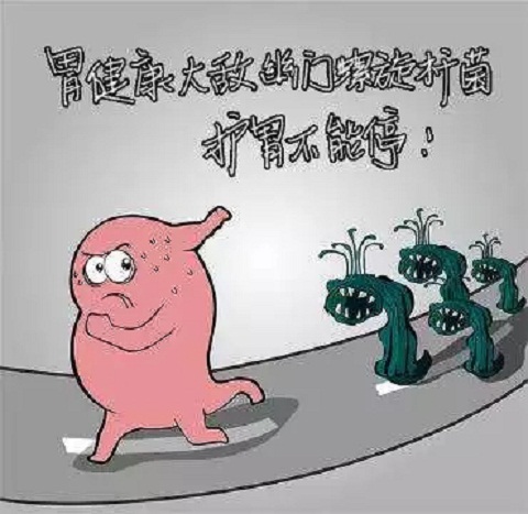 幽门螺杆菌阳性怎么办？